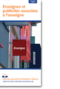 Feuillet de l'urbanisme - Enseignes et publicit&eacute;s associ&eacute;es &agrave; l'enseigne